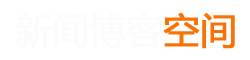 达州市新闻网
